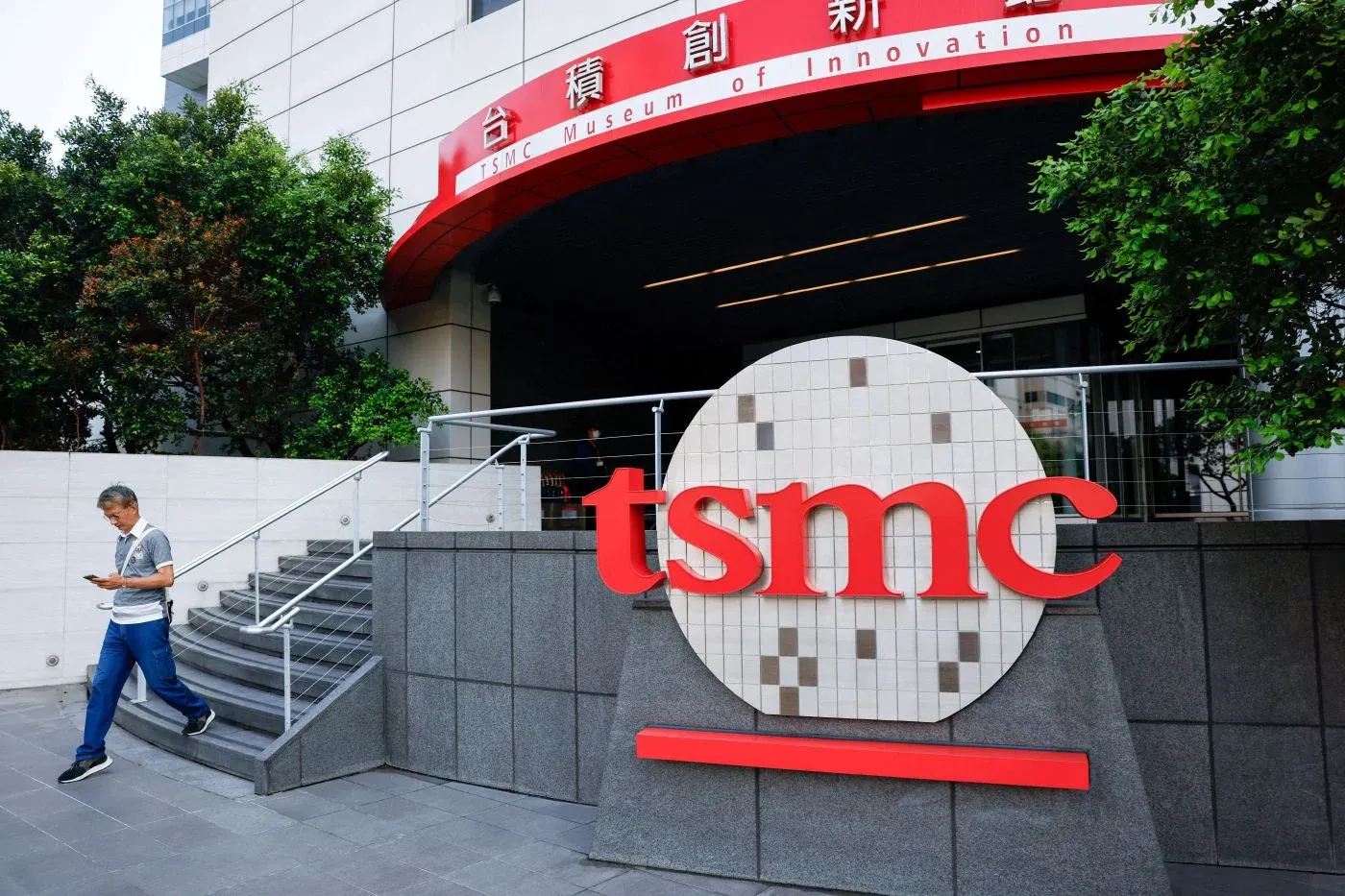TSMC semiconductor fabrication facility